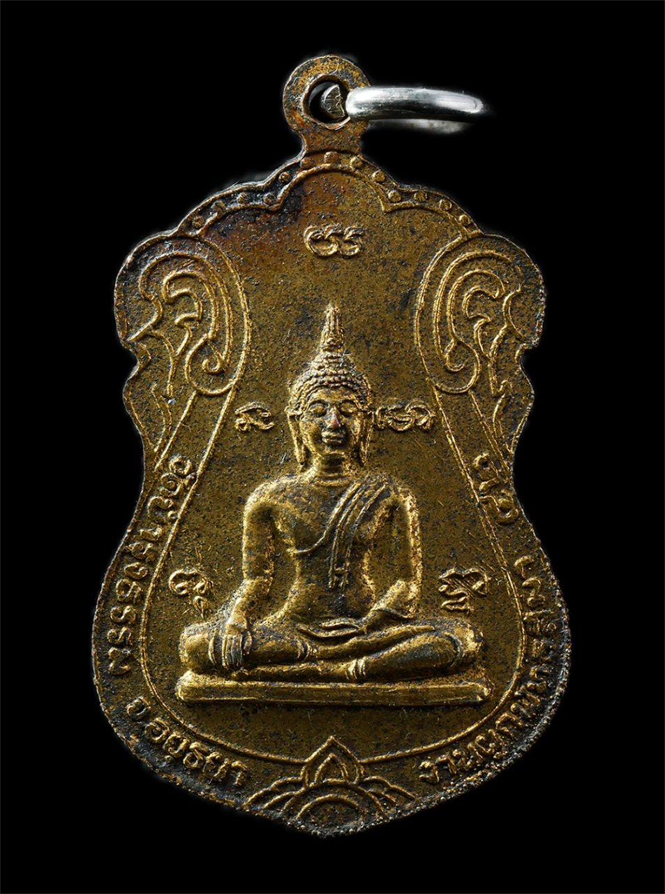 2569-02-09 (16)p.jpg - เหรียญเสมาหลวงปู่โปร่ง วัดขุนทิพย์ งานผูกพัทธสีมา วัดบำรุงธรรม จ.อยุธยา  ปี2542 เหรียญเนื้อกะไหล่ทอง พระเก่าสวย น่าเก็บสะสมบูชา | https://kamulet.in.th